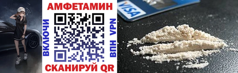 АМФЕТАМИН 97% где можно купить наркотик Суздаль