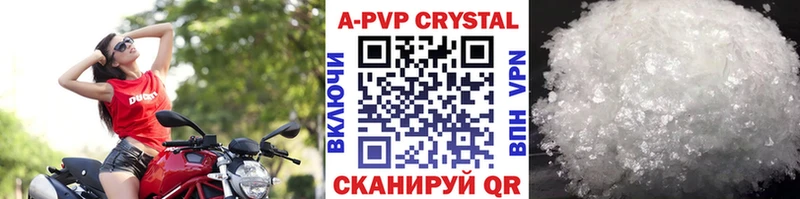 Альфа ПВП мука  хочу наркоту  Суздаль 