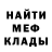 Амфетамин 97% FutTwip