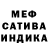 A-PVP кристаллы Tiboh