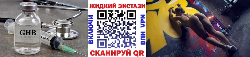 купить закладку  Суздаль  Бутират 99% 
