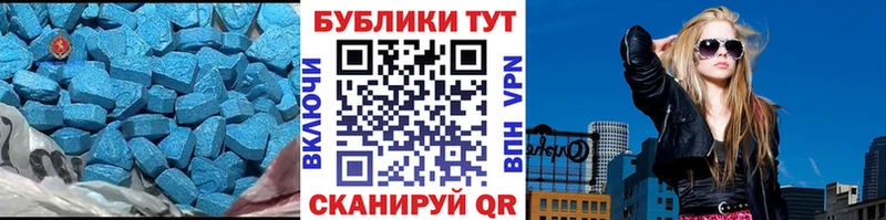 ЭКСТАЗИ Philipp Plein  Суздаль 
