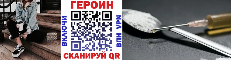 Героин белый mega зеркало Суздаль