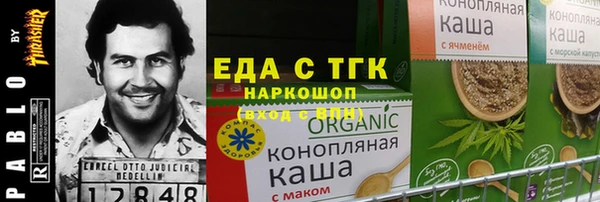 мефедрон VHQ Аркадак