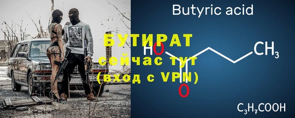 Альфа ПВП Армянск