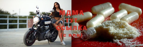 мефедрон VHQ Аркадак