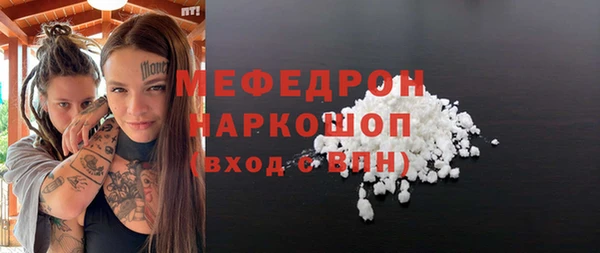 COCAINE Арсеньев