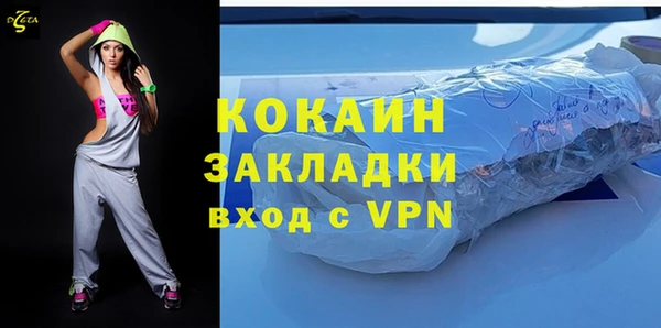 COCAINE Арсеньев