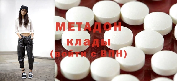 COCAINE Арсеньев