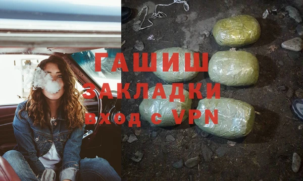Альфа ПВП Армянск
