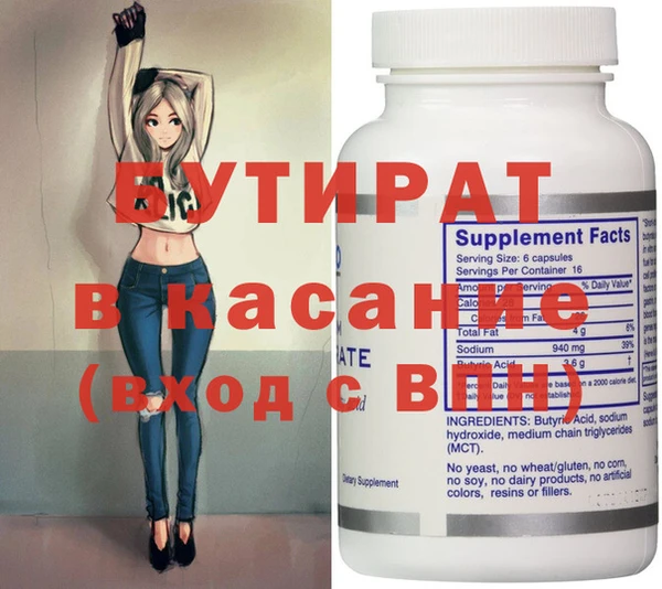 COCAINE Арсеньев