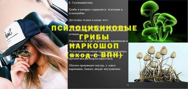 прущая мука Алексин