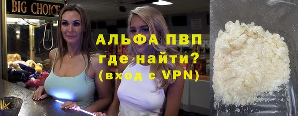 Альфа ПВП Армянск