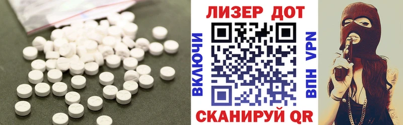 LSD-25 экстази кислота  Суздаль 