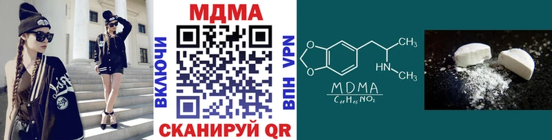 МДМА Molly Суздаль