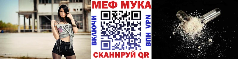 mega вход Суздаль МЯУ-МЯУ 4 MMC наркота