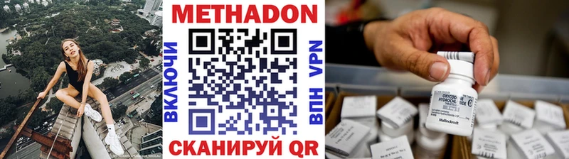 omg зеркало  магазин продажи   Суздаль  дарк нет клад  МЕТАДОН мёд 