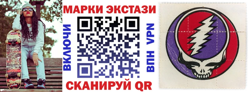 MEGA   Суздаль  Марки NBOMe 1500мкг 